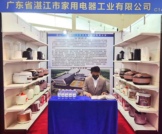 2023坡头(海东)房产博览会